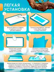 Защитное стекло OG Tecno Pova 6 NEO (Техно Пова 6 Нео)