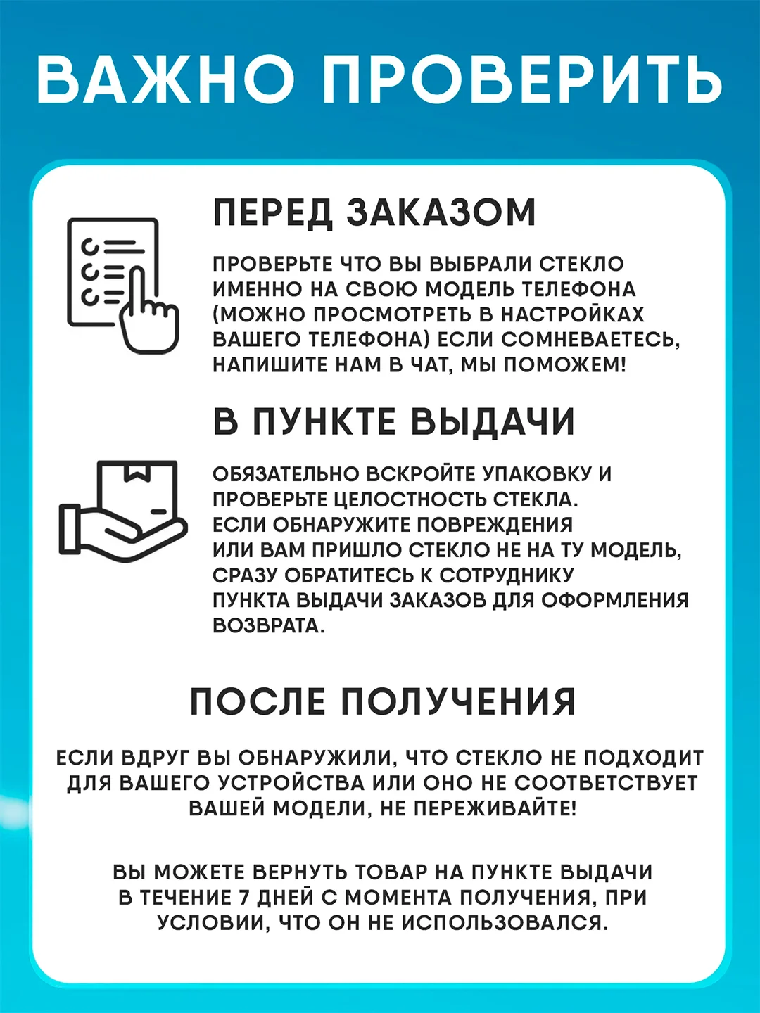 Защитное стекло OG Tecno Pova 6 NEO (Техно Пова 6 Нео)