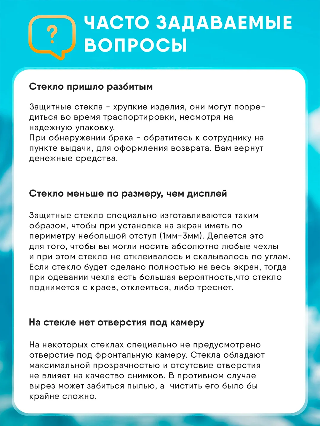 Защитное стекло OG Tecno Pova 6 NEO (Техно Пова 6 Нео)