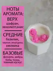 Ароматические свечи интерьерные восковые для дома