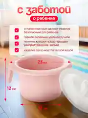 Розовый горшок детский с крышкой, туалет для малышей с ручкой