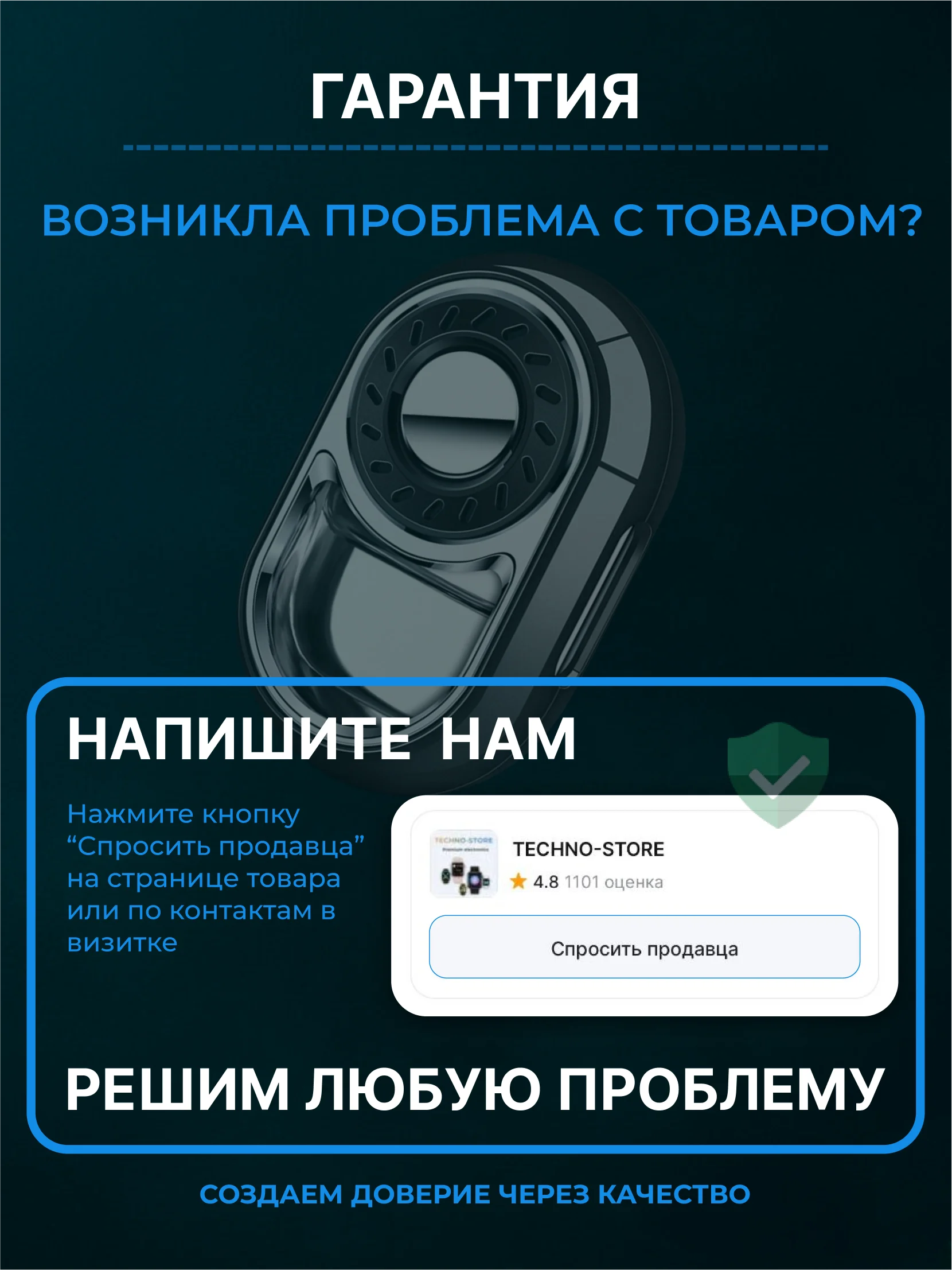 Черный ароматизатор в машину на дефлектор / автоматический, пахучка автопарфюм, набор в авто