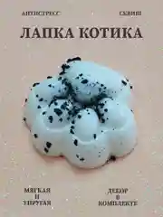 Угольный лапка антистресс сквиш, мялка лапка, кошачья лапка жмякалка