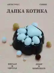 Тёмно-коричневый лапка антистресс сквиш, мялка лапка, кошачья лапка жмякалка