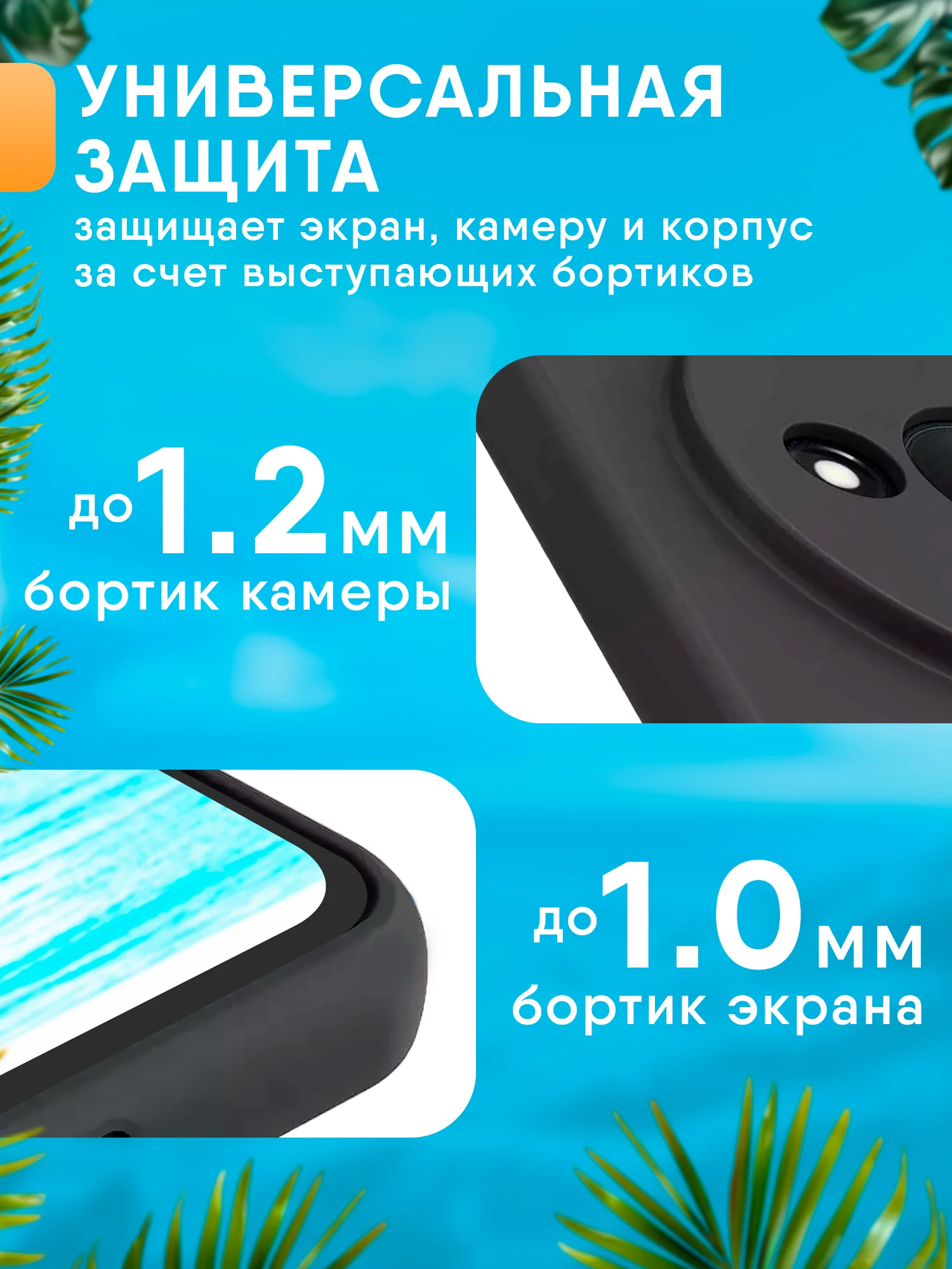 Черный чехол для Xiaomi Redmi 13C / Poco C65 (Сяоми Редми 13С) прозрачный, черный противоударный