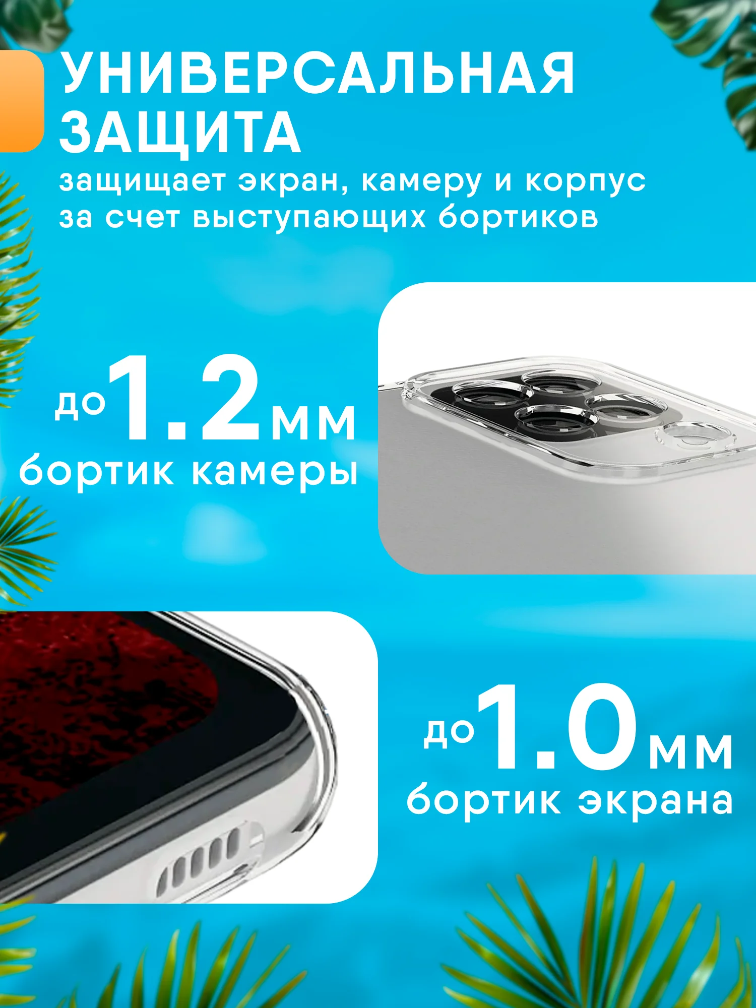 Ледяной чехол для Xiaomi Redmi 13C / Poco C65 (Сяоми Редми 13С) прозрачный, черный противоударный