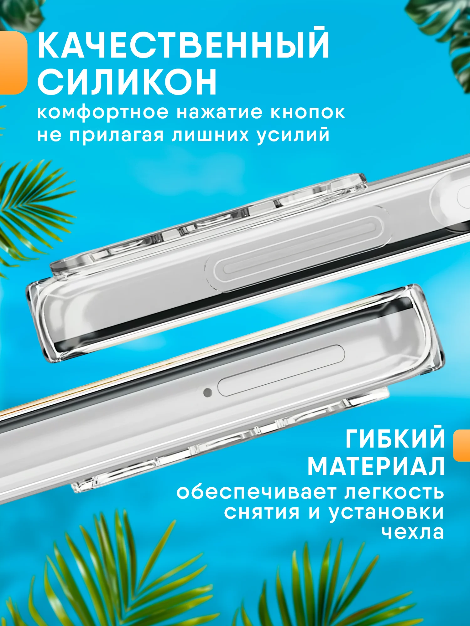Ледяной чехол для Xiaomi Redmi 13C / Poco C65 (Сяоми Редми 13С) прозрачный, черный противоударный
