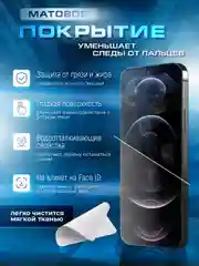 Черный защитное матовое стекло для Xiaomi Redmi 9, Redmi 9T, Poco M3 (Сяоми Редми 9, 9Т, Поко М3)