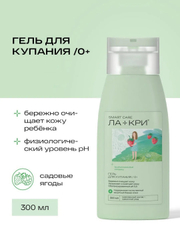 Детский гель для душа Ла-кри, для купания, 300мл
