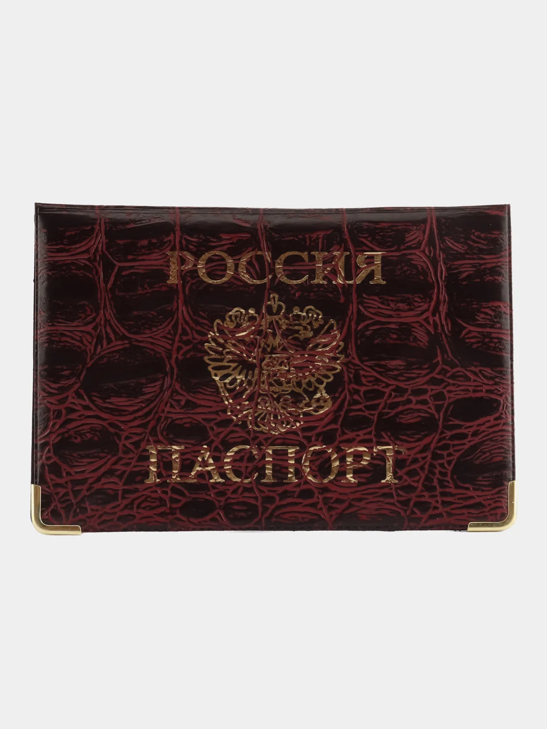 Бордовый обложка на паспорт