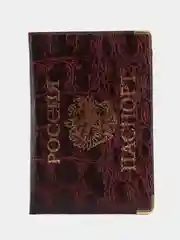 Бордовый обложка на паспорт