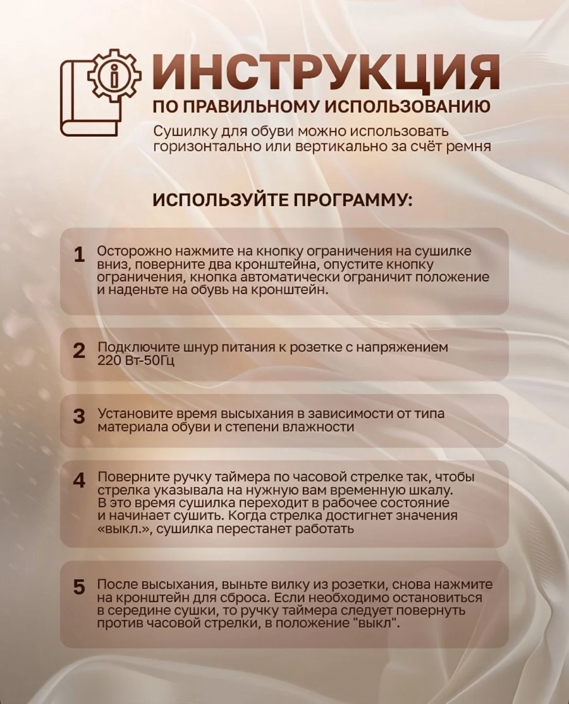 Сушилка для обуви, универсальная, с ультрафиолетом, электрическая, антибактериальная