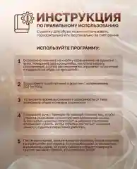 Сушилка для обуви, универсальная, с ультрафиолетом, электрическая, антибактериальная