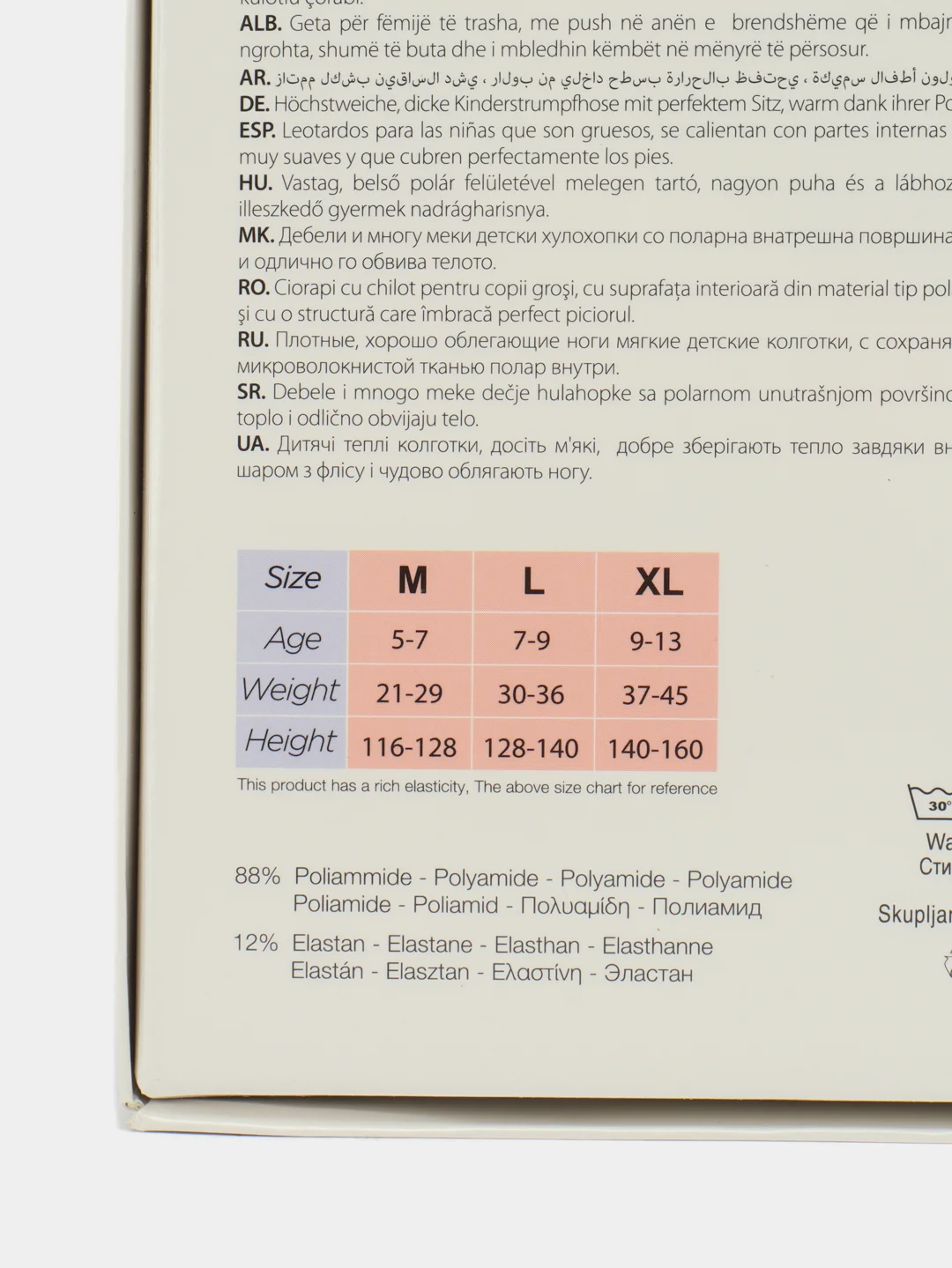 Лавандовый детские колготки для девочек, микрофибра, 260 Den
