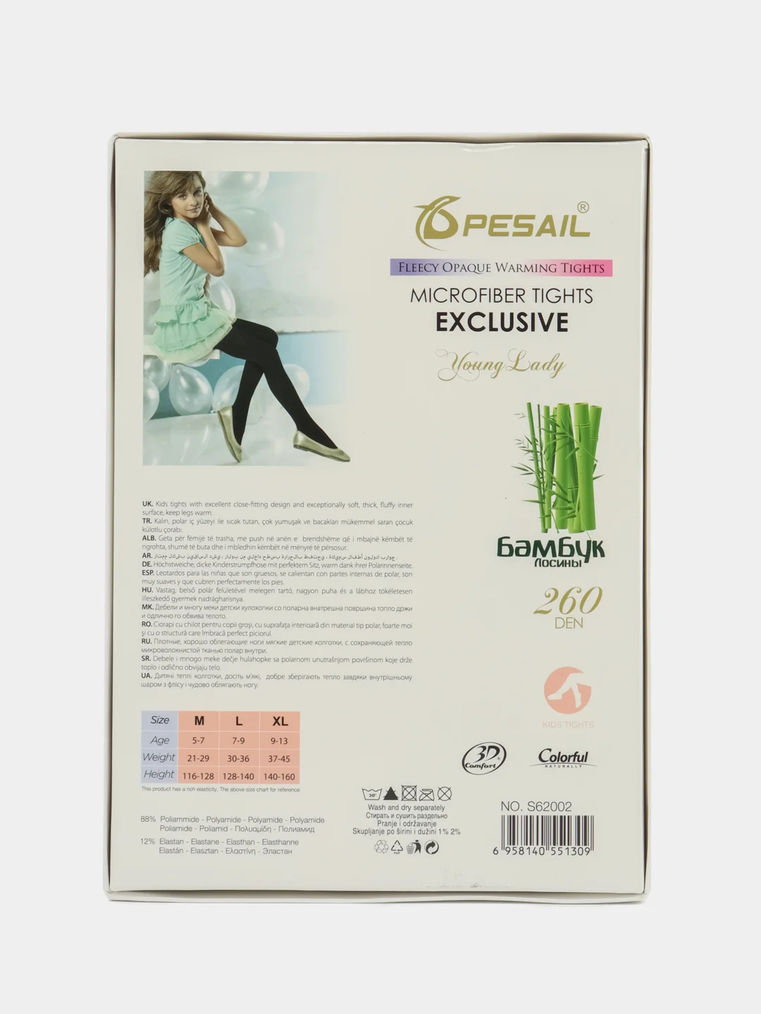 Алый детские колготки для девочек, микрофибра, 260 Den
