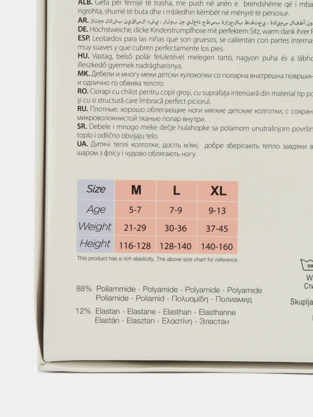 Черный детские колготки для девочек, микрофибра, 260 Den