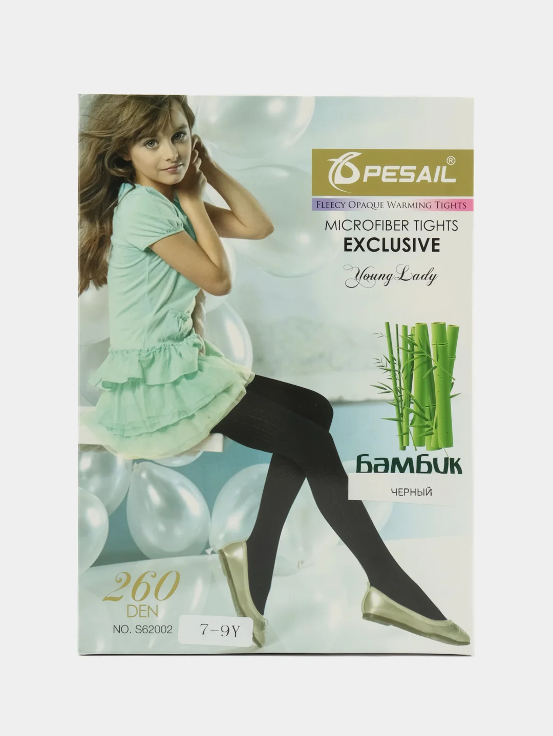 Черный детские колготки для девочек, микрофибра, 260 Den