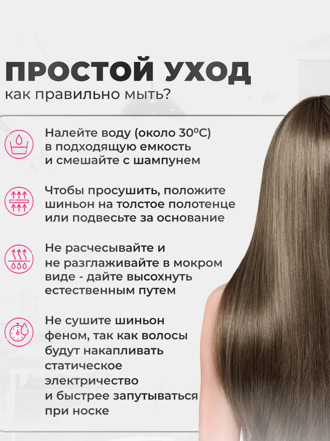 Бежевый накладные волосы - трессы прямые, сплошная прядь, 60 см, на заколках