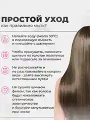 Бежевый накладные волосы - трессы прямые, сплошная прядь, 60 см, на заколках