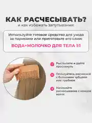 Бежевый накладные волосы - трессы прямые, сплошная прядь, 60 см, на заколках