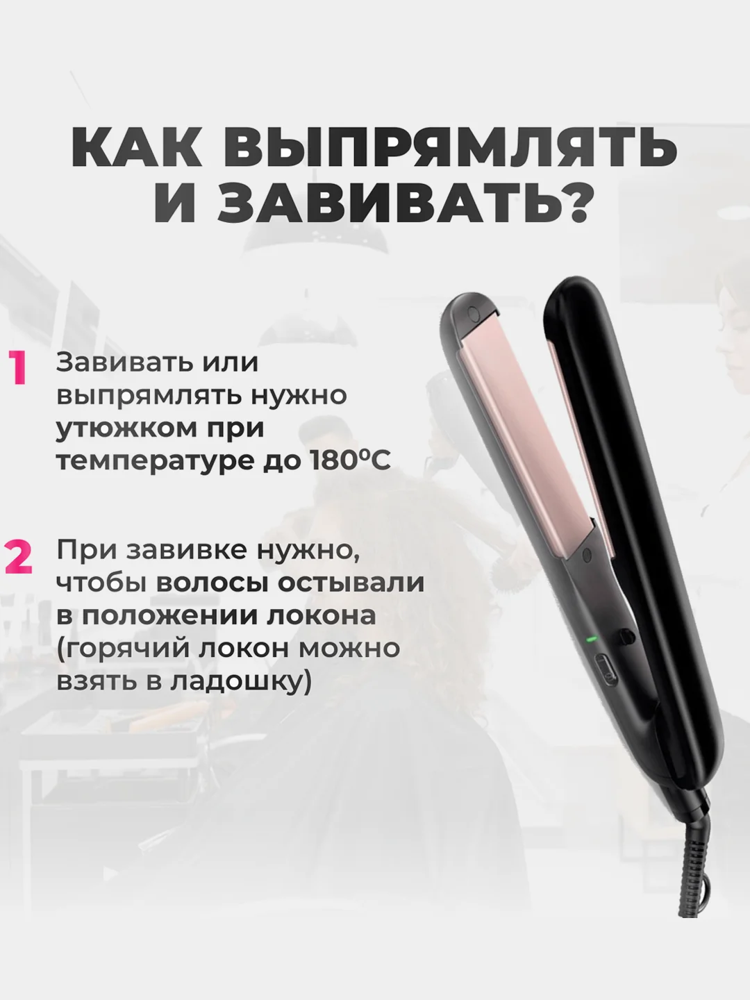 Бежевый накладные волосы - трессы прямые, сплошная прядь, 60 см, на заколках