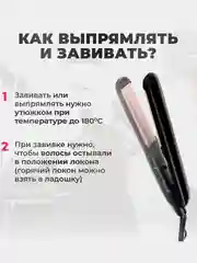 Бежевый накладные волосы - трессы прямые, сплошная прядь, 60 см, на заколках