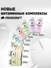 БАД к пище Primekraft "Коэнзим Q10", 60 капсул