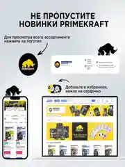 БАД к пище Primekraft "Коэнзим Q10", 60 капсул