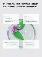 Детский гель для душа Ла-кри, для купания, 300мл
