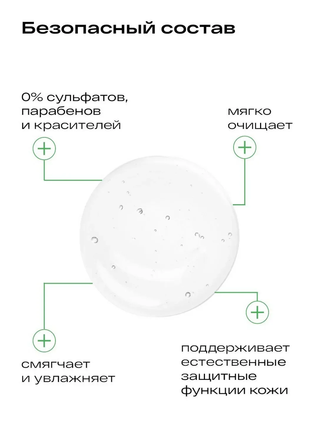 Детский гель для душа Ла-кри, для купания, 300мл