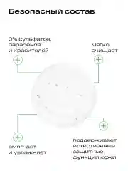 Детский гель для душа Ла-кри, для купания, 300мл