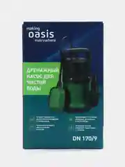 Зеленый дренажный насос "making Оasis everywhere" для чистой воды DN 170/9