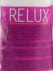 Ватные диски косметические Relux, 50 штук