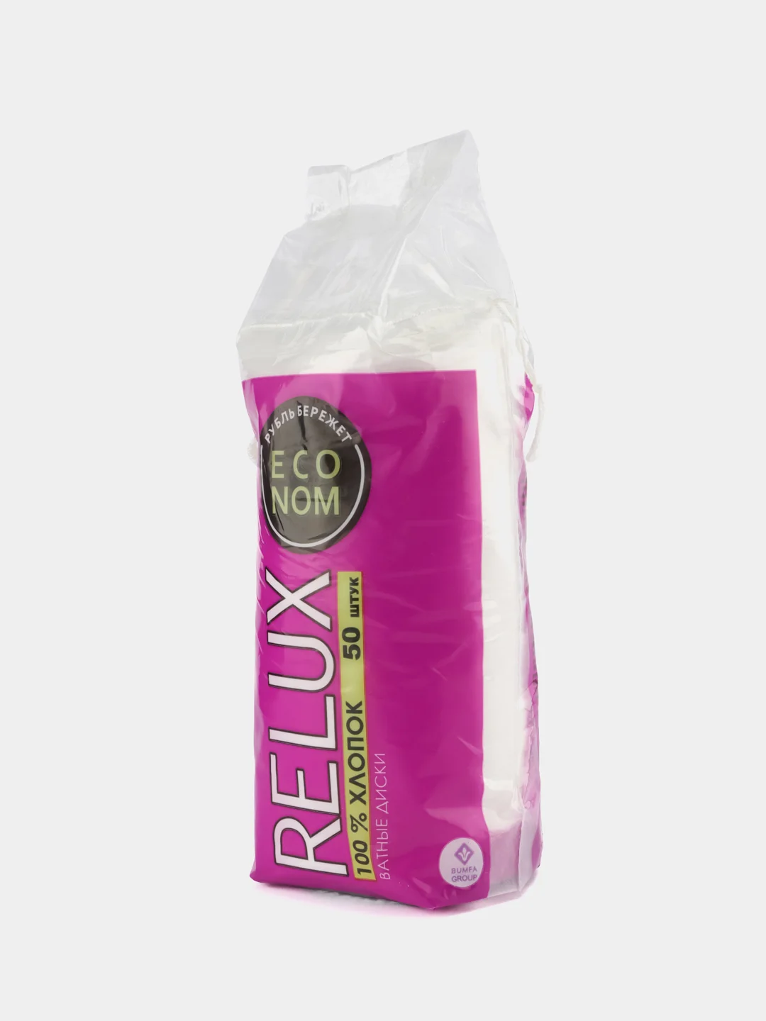 Ватные диски косметические Relux, 50 штук