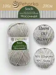 Прозрачный пряжа Пехорка Носочная 50% шерсть, 50% акрил 100г, 200м