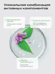 Масло детское для массажа Ла-кри 0+, 200 мл