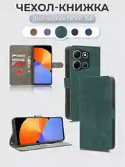 Зеленый чехол-книжка Infinix Note 30i (Инфиникс Ноут 30 ай), с магнитной застежкой