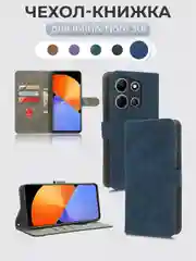 Синий чехол-книжка Infinix Note 30i (Инфиникс Ноут 30 ай), с магнитной застежкой