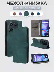Зеленый чехол-книжка Infinix Note 30 4G (Инфиникс Ноут 30 4 Джи) с магнитной застежкой