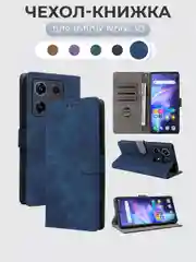 Синий чехол-книжка Infinix Note 30 4G (Инфиникс Ноут 30 4 Джи) с магнитной застежкой