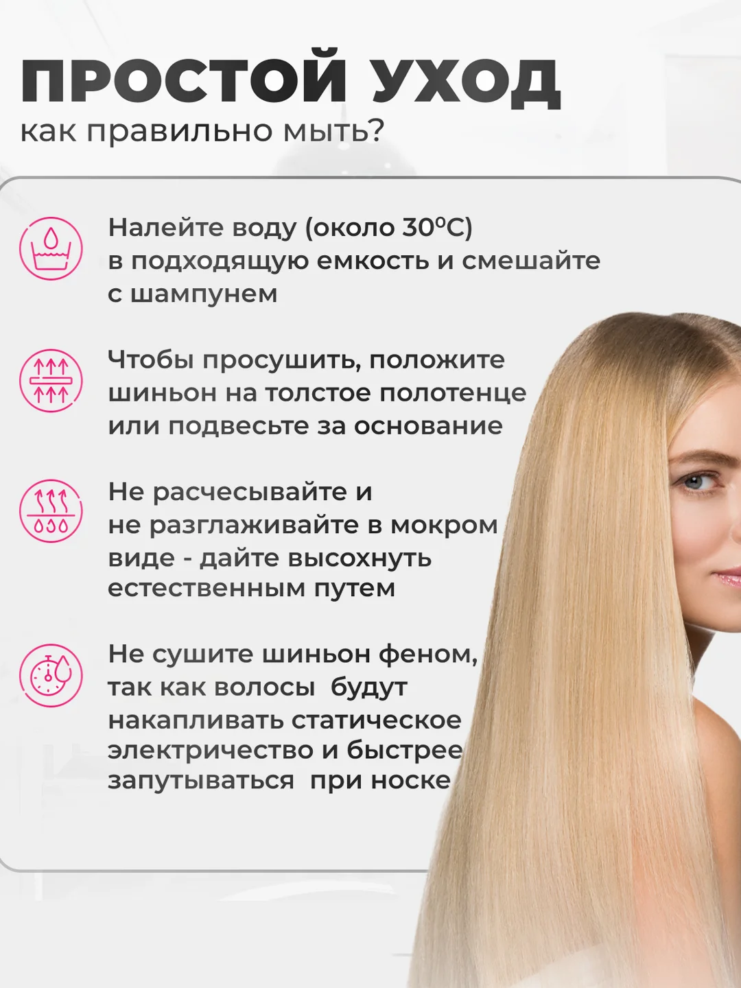 Светло-бежевый накладные волосы - трессы прямые, сплошная прядь, 60 см, на заколках
