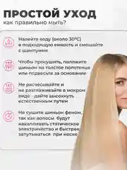 Светло-бежевый накладные волосы - трессы прямые, сплошная прядь, 60 см, на заколках