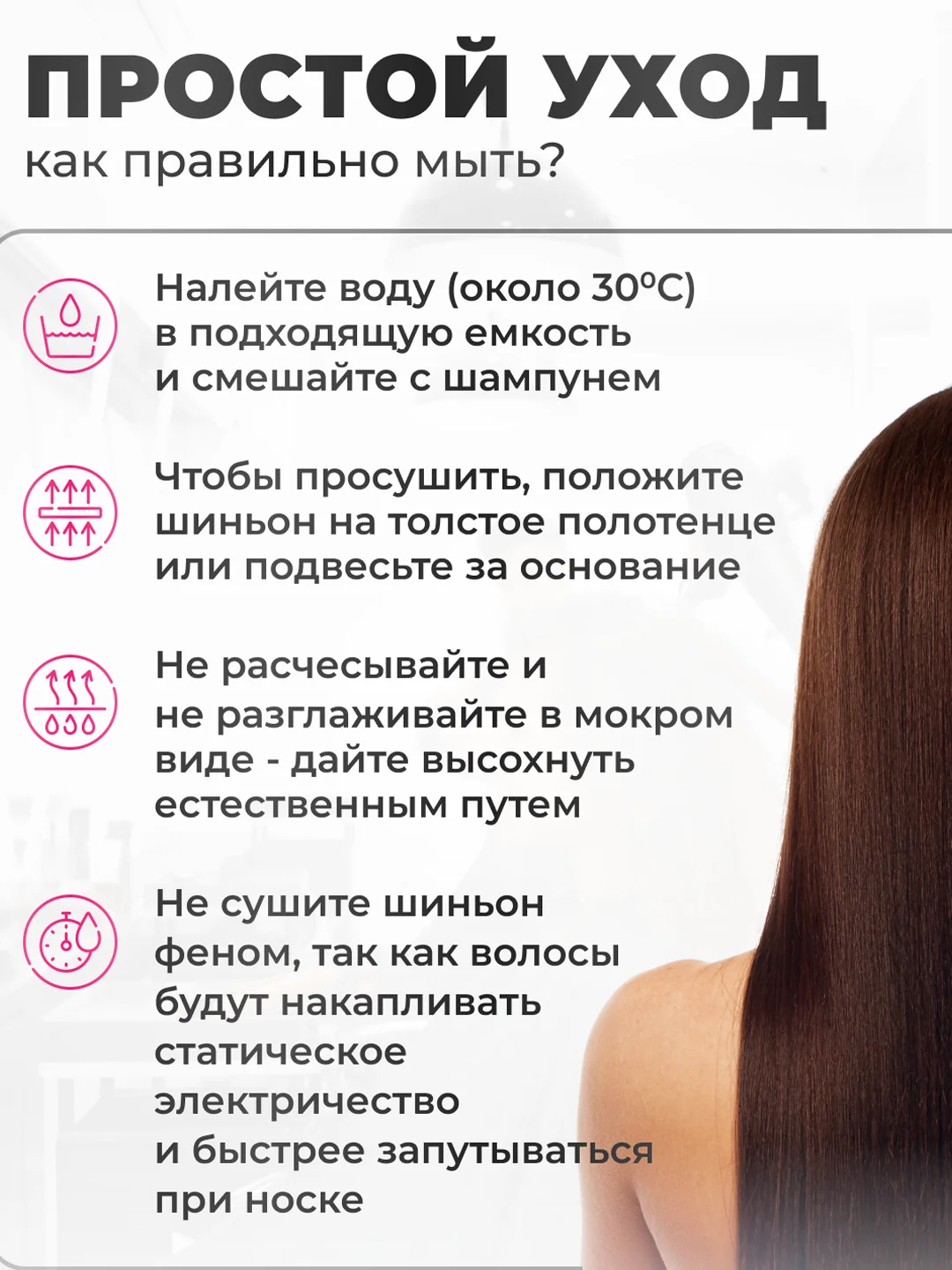 Коричневый накладные волосы - трессы прямые, сплошная прядь, 60 см, на заколках