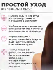 Коричневый накладные волосы - трессы прямые, сплошная прядь, 60 см, на заколках