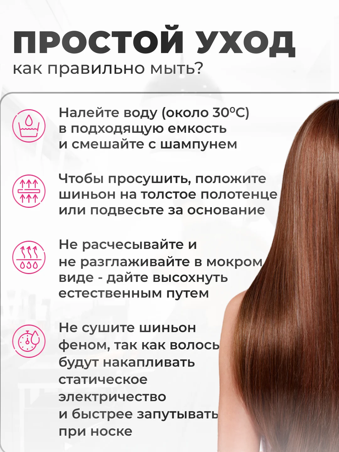 Оранжевый накладные волосы - трессы прямые, сплошная прядь, 60 см, на заколках