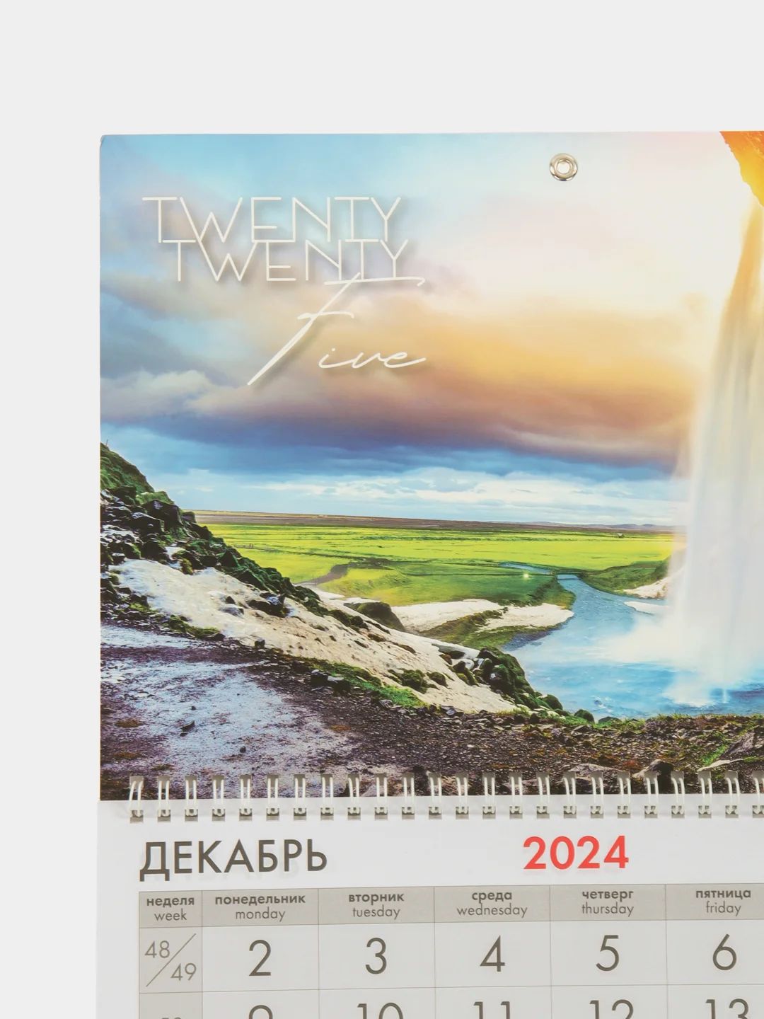 Календарь настенный квартальный отрывной 2025 Brauberg Водопад, 116101