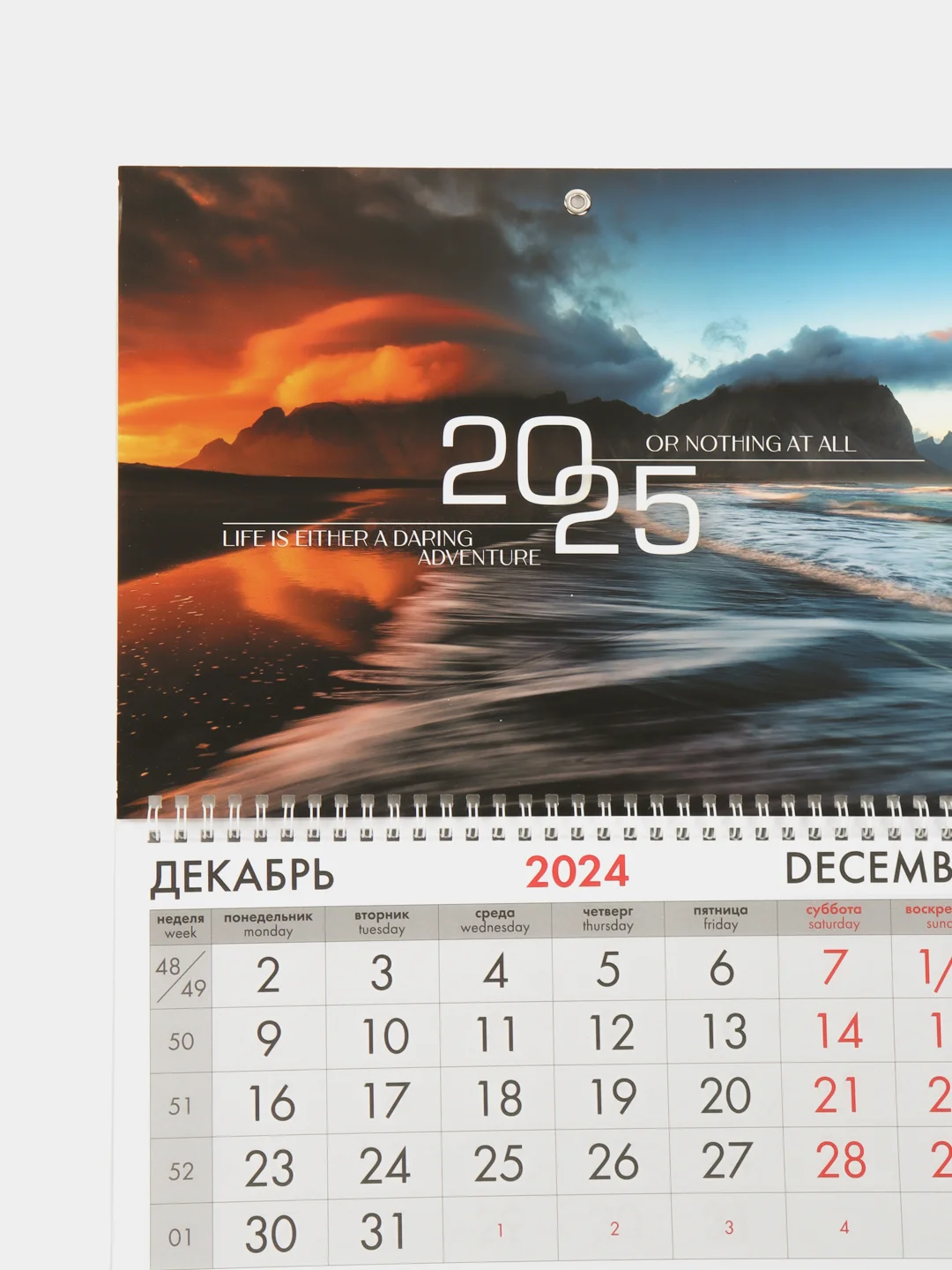 Календарь настенный квартальный отрывной 2025 Brauberg Природа, 116103