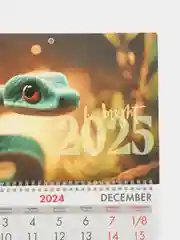 Календарь настенный квартальный отрывной 2025 Brauberg Символ на удачу, 116105