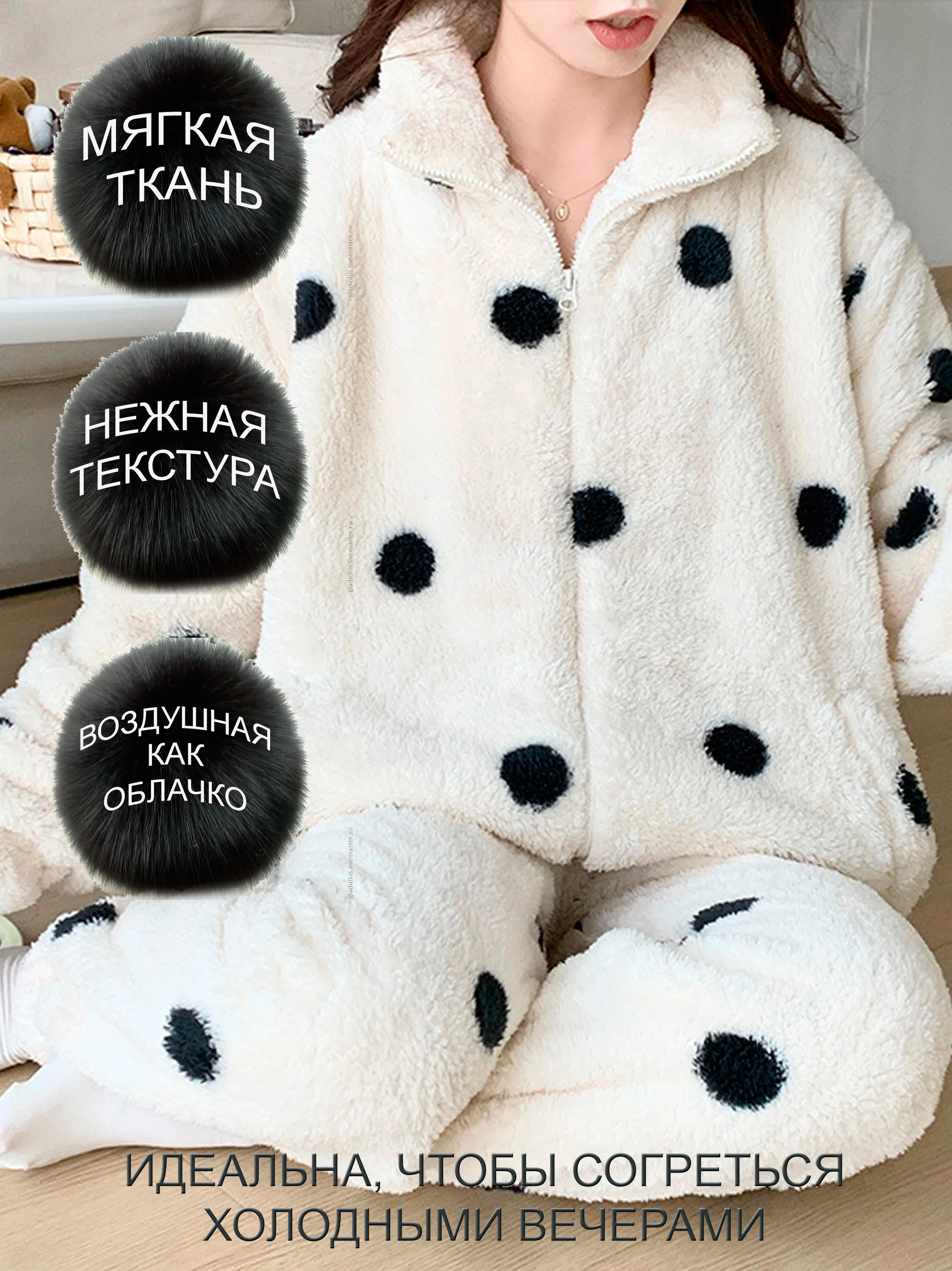 Пижама женская со штанами плюшевая, Теплый костюм большого размера, оверсайз двойка
