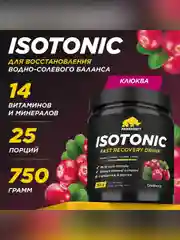 Изотоник Primekraft, 750 г, 25 порций